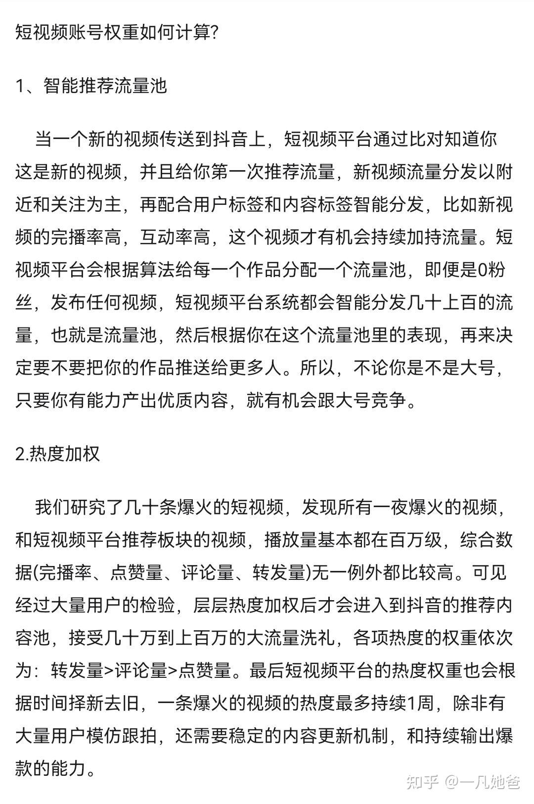 视频短快手做赞赚钱变现怎么弄_快手视频获赞有收入吗_快手帮人点赞能赚钱吗