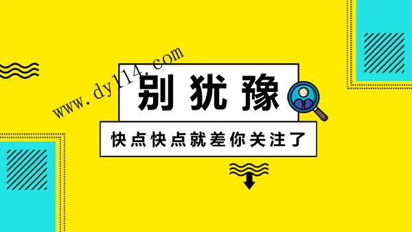 快手互赞微信群二维码_快手抖音点赞微信群_2021抖音互赞互粉微信群