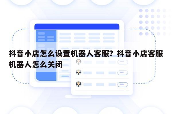 怎么退出快手账号登录_怎么成为快手商家号服务商_快手小店卖家添加客服