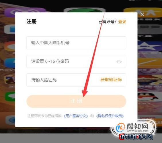 快手找回账号显示频率过快_怎么退出快手账号登录_快手账号数据