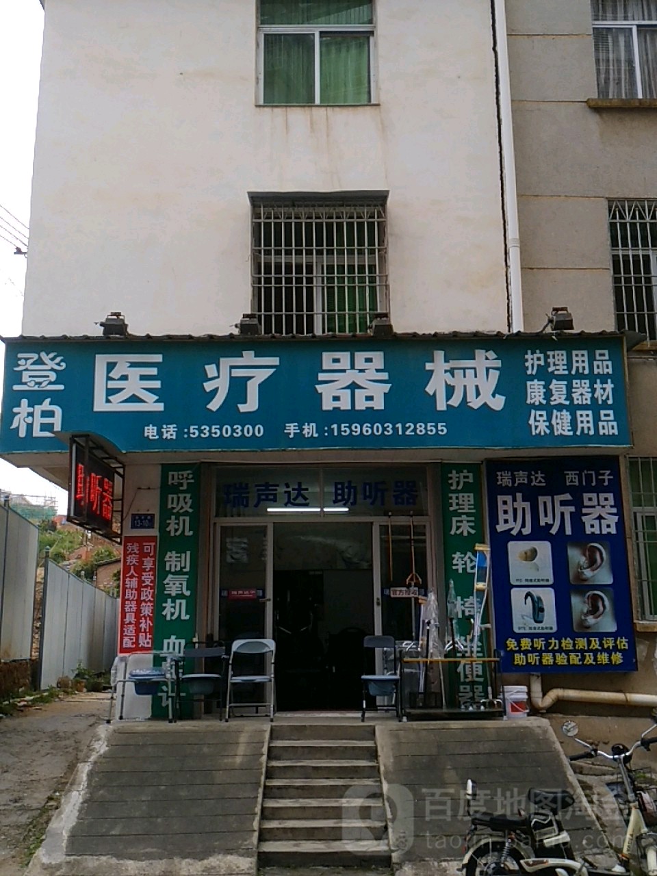 快手能卖械字号产品吗_快手怎么开店_快手可以直播医疗器械吗