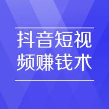 用钱买快手关注_快手点赞最多能赚钱吗_关注快手挣钱