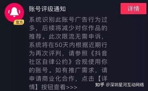 抖音限流作品可以再发一次吗_连赞几个作品会被限流_抖音限流发作品好不好