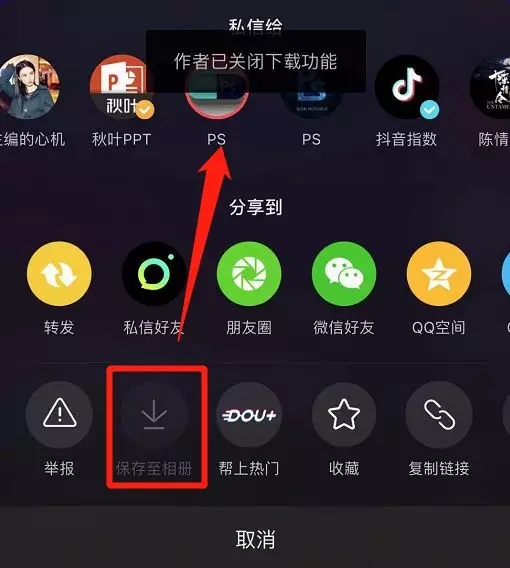 发抖音限流怎么办_连赞几个作品会被限流_抖音发作品限流是什么