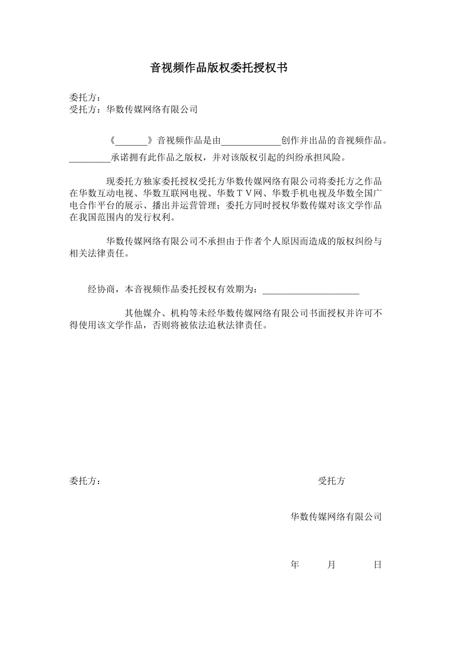 连赞几个作品会被限流_抖音播放量以下是500吗_抖音播放量才500