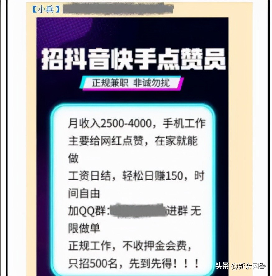 qq空间说说说说刷赞_空间说说刷赞软件_快手热评点赞软件出售