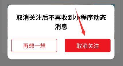 快手怎么取消全部关注_下载快手取消关注软件_快手取消关注软件怎么下载