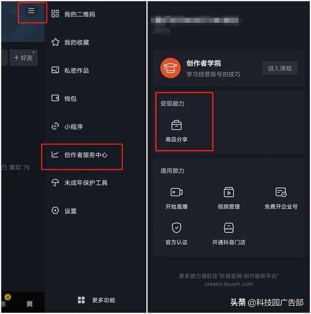 快手音如何点赞引流_抖音可以玩的书_抖音短视频抖屏怎么设置