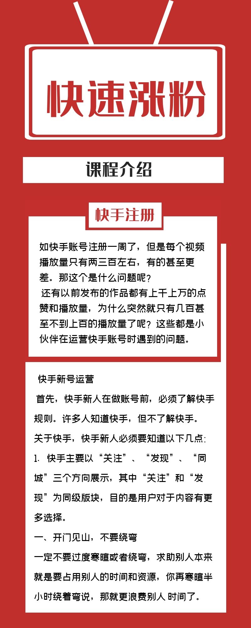 快手直播靠什么赚钱收钱的_快手直播怎么赚钱的_靠快手直播赚到钱的人多吗