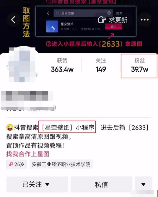 抖音视频流量变现比例_什么叫短视频流量变现_评论点赞软件快手