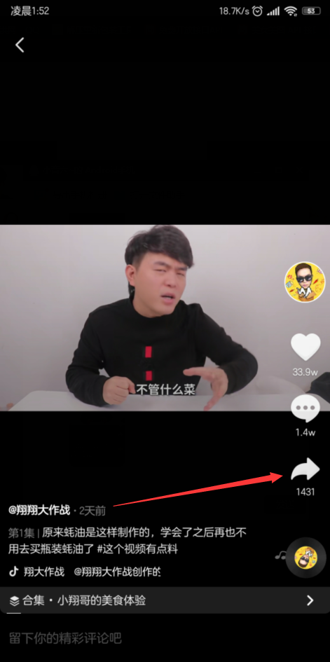 00后快手网红有哪些_00后玩抖音吗_评论点赞软件快手