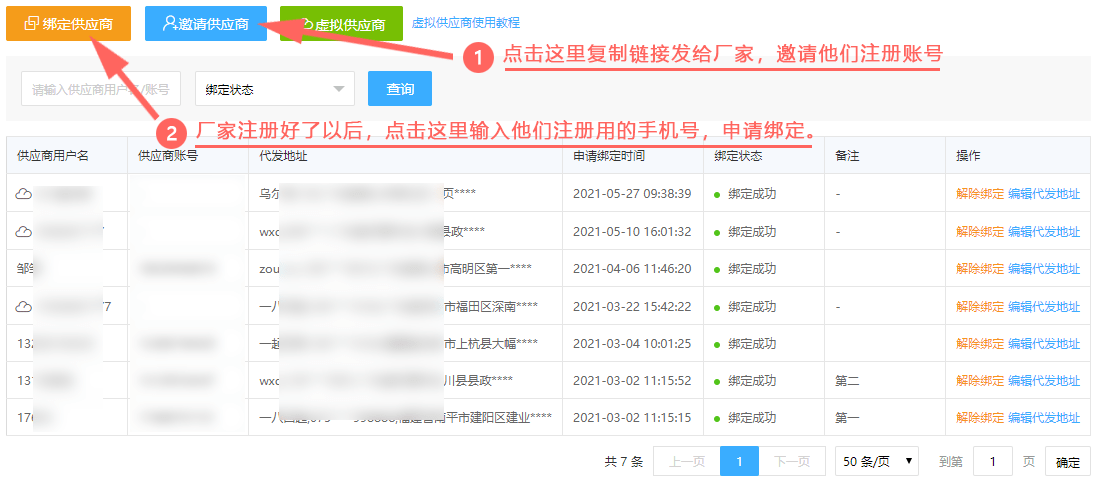 破解密码快手号怎么弄_破解密码快手号是什么_快手号怎么申请