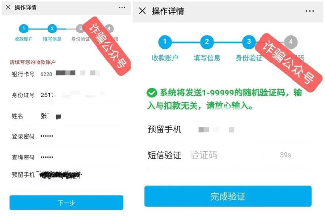 快手号怎么申请_破解密码快手号怎么弄_破解密码快手号是什么