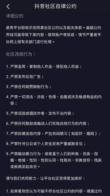 快手点赞挣钱吗_骗赞骗互动的抖音账号_抖音骗赞是什么意思