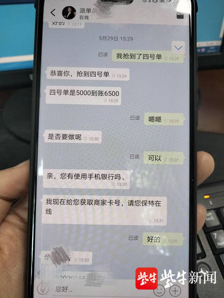 爱娟快手刷赞小助手_点赞赚钱软件叫什么_微信点赞赚钱真的假的