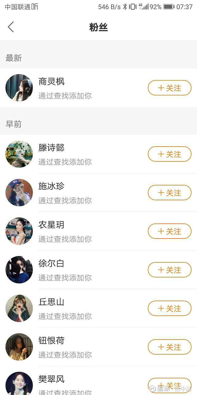 快手的普惠价值观是什么_快手互关互赞app_快手普惠式运营理念