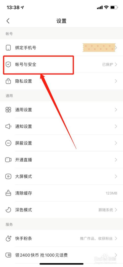 快手上该怎么办_快手上办证的可信吗_快手登不上怎么办