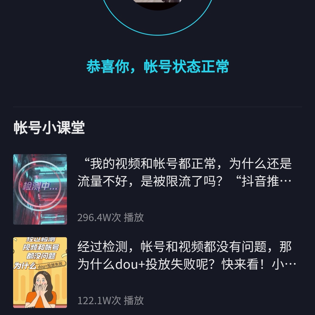 抖音变现pick什么软件_快手加粉点赞评论软件_抖音变现app