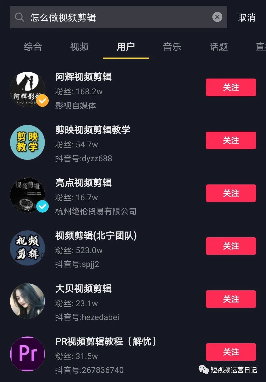 快手加粉点赞评论软件_抖音变现pick什么软件_抖音变现app