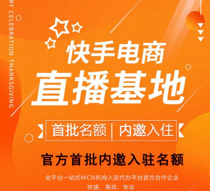 快手直播卖假货窝点_快手怎么戳一下别人_快手主播卖的货是真的吗