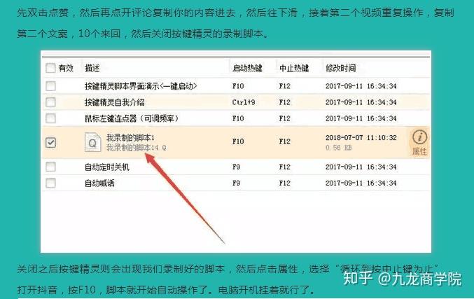 快手快速涨粉挣钱是真的吗_如何玩快手快速涨粉丝_快手评论点赞软件免费平台