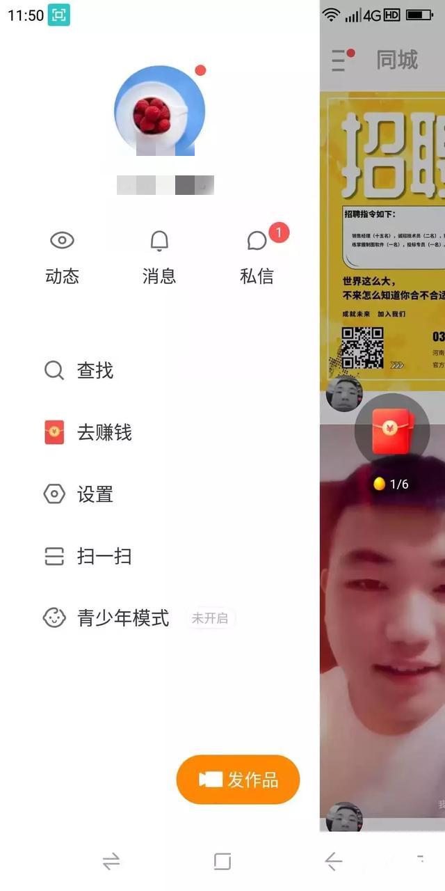 快手收购a站初音吃大葱_在快手上怎么发长视频_抖音短视频教如何抖屏