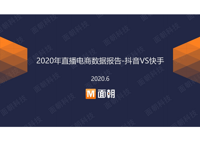 抖音阿里合作_快手赞怎么隐藏_阿里巴巴抖音直播