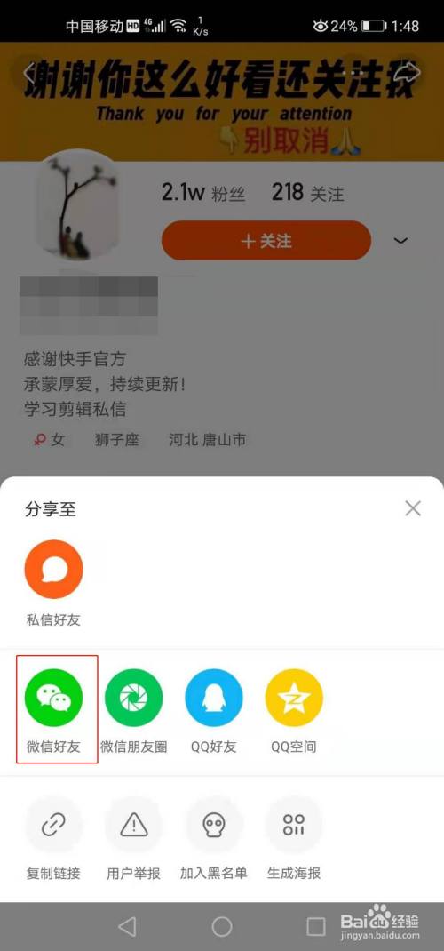 下单自助赞快手微信支付点不开_快手点赞要微信收款吗_快手点赞网站低价微信支付