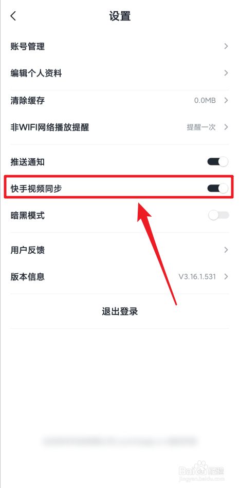 快手怎么安装_应用宝app下载_下载应用app