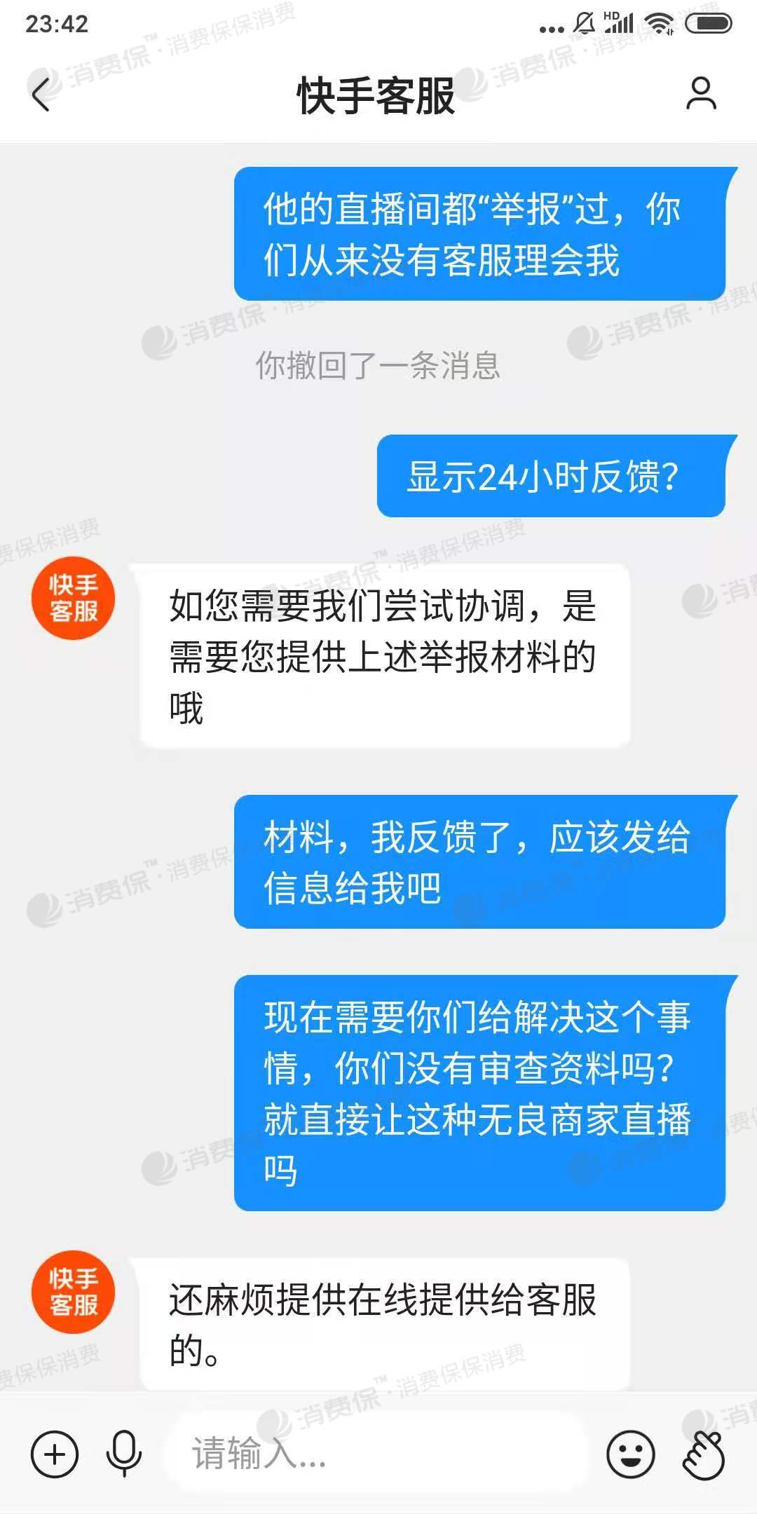 快手起诉代刷网_起诉快手成功案例_快手刷赞QQ号