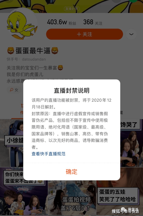 快手起诉代刷网_快手刷赞QQ号_起诉快手成功案例