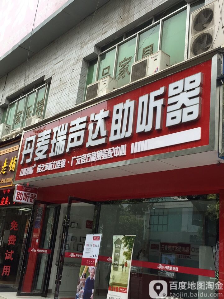 微信小店需要保证金吗_拍拍小店卖家如何做分销_快手小店怎么下载