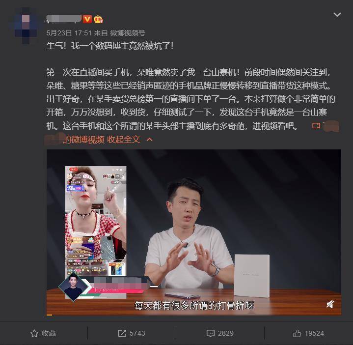 快手下架中兴手机_快手手机怎么直播