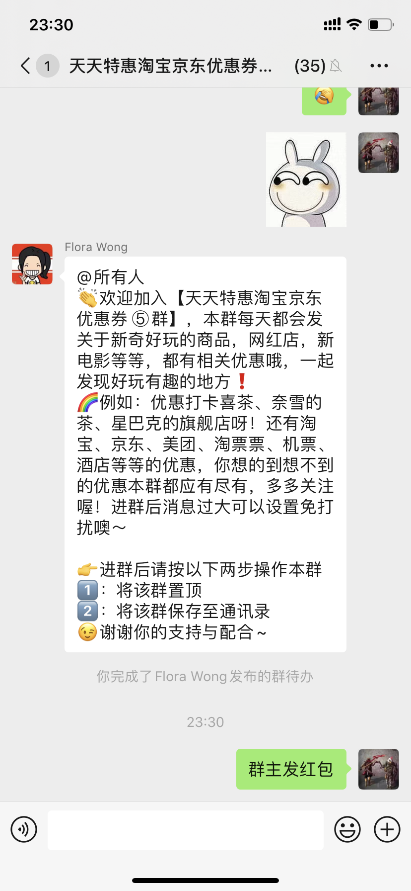 微信快手刷赞十个_微信刷赞大师_微信刷赞软件免费版