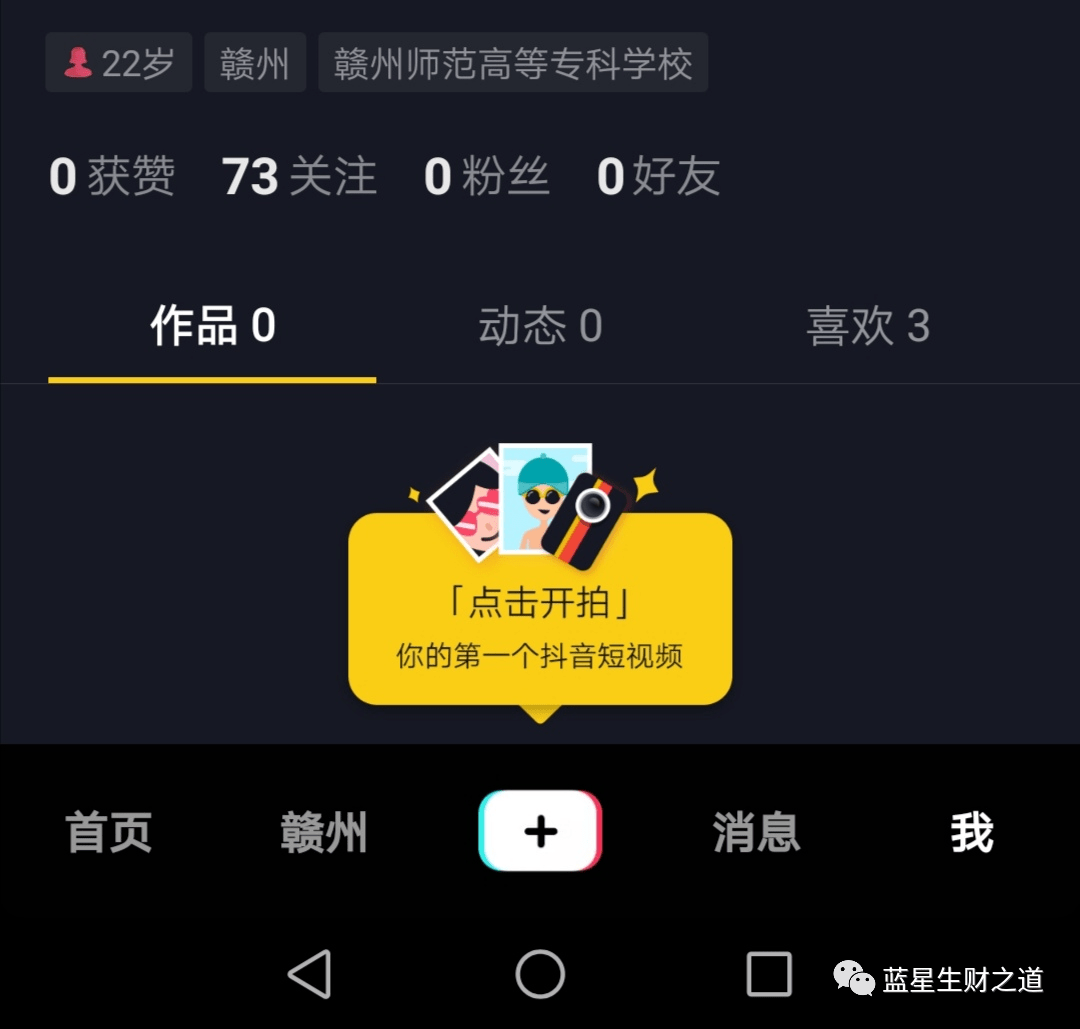 快手点赞有啥好处_抖音有赞就有钱吗_抖音有赞app下载