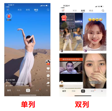 快手和抖音哪个占内存更大_快手抖音内容区别_快手点赞用处
