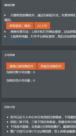 刷量app_快手刷点赞让吗_刷量是什么意思