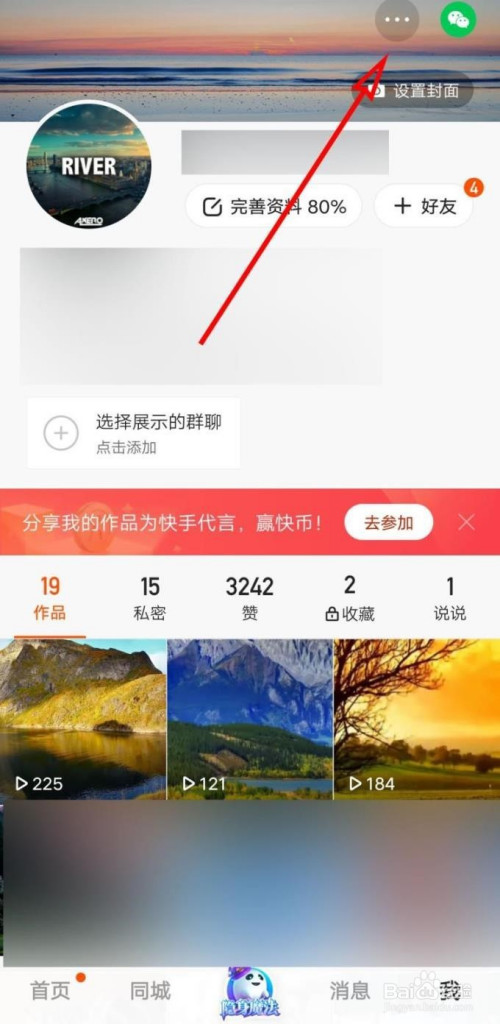 快手作品曝光量要求是什么_秒赞秒评大师快手_快手怎样免费获得曝光