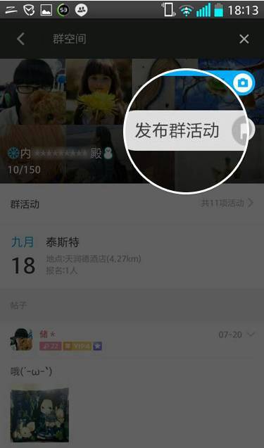 快手怎么设置管理员_陌陌怎么解除群组_陌陌群怎样解除