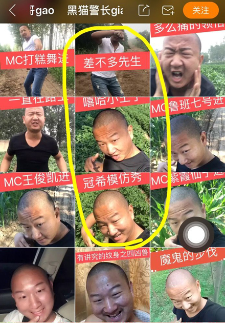 快手怎么赞别人_徐真真呆宝静谈过_呆宝静承认徐真真