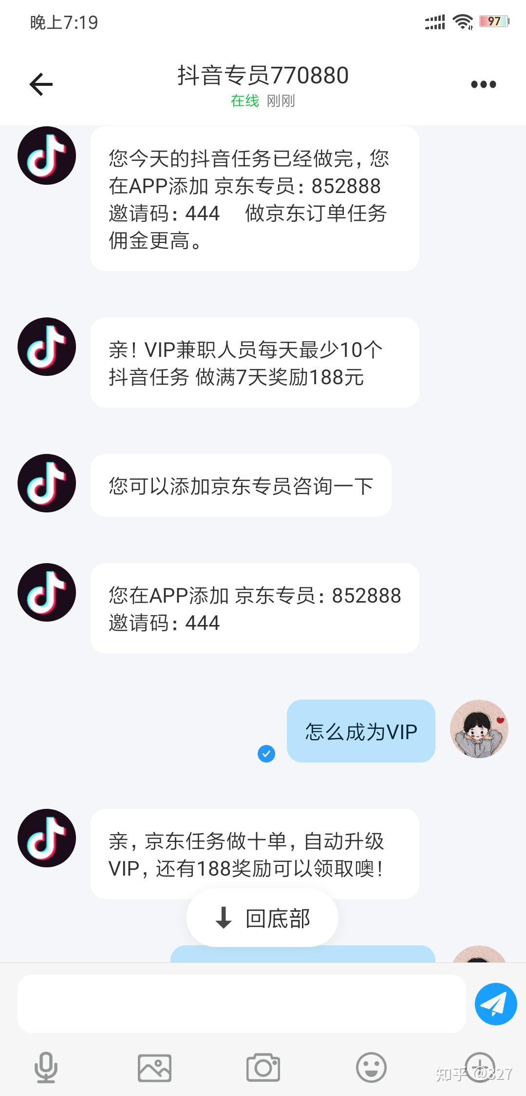 QQ快手抖音点赞_抖音快手点赞兼职平台_抖音快手点赞兼职app