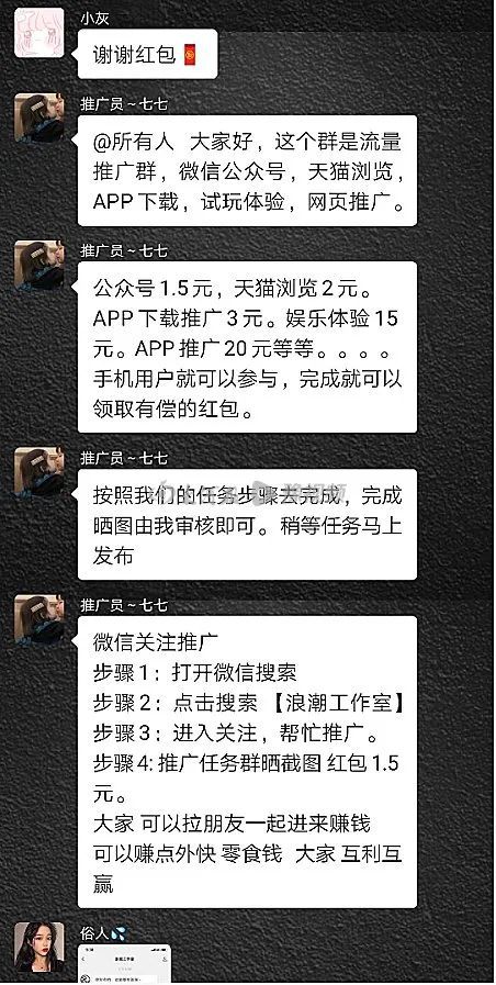 抖赞骗局_快手点赞兼职赚钱日结_抖音诈骗案例2020点赞