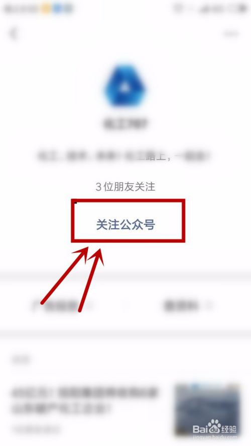 快手点赞对方知道吗_好友快手取关提示对方关注了