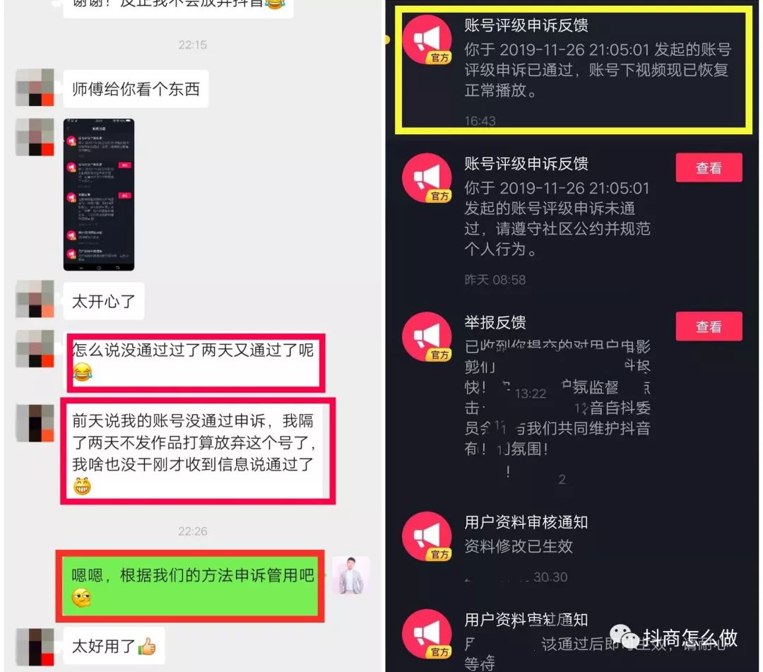 快手点赞有名字的为啥_快手营销策划推广运营方案_教程营销快手推广技巧运营策略