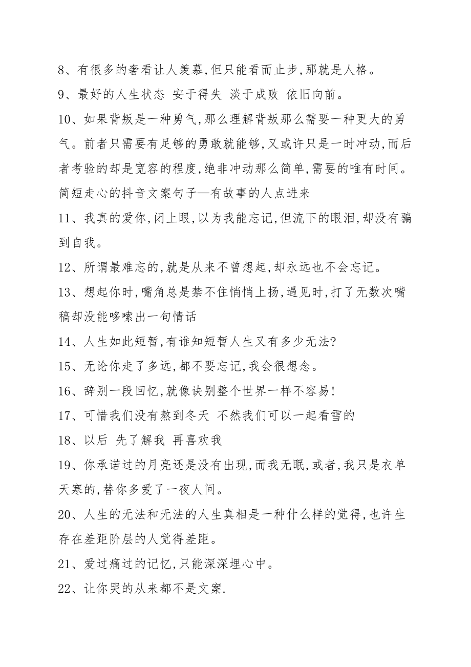 抖音点赞业务代理平台_抖音快手点赞神器_抖音点赞代理收费是真的吗