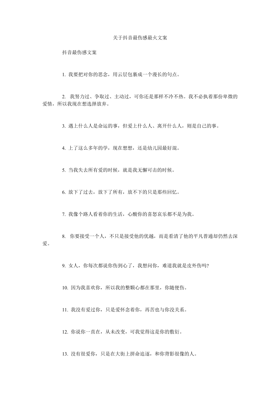 抖音点赞代理收费是真的吗_抖音点赞业务代理平台_抖音快手点赞神器