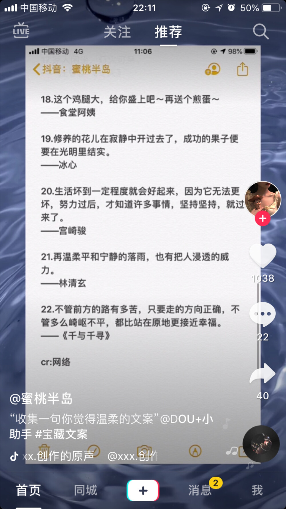 抖音点赞代理收费是真的吗_抖音点赞业务代理平台_抖音快手点赞神器