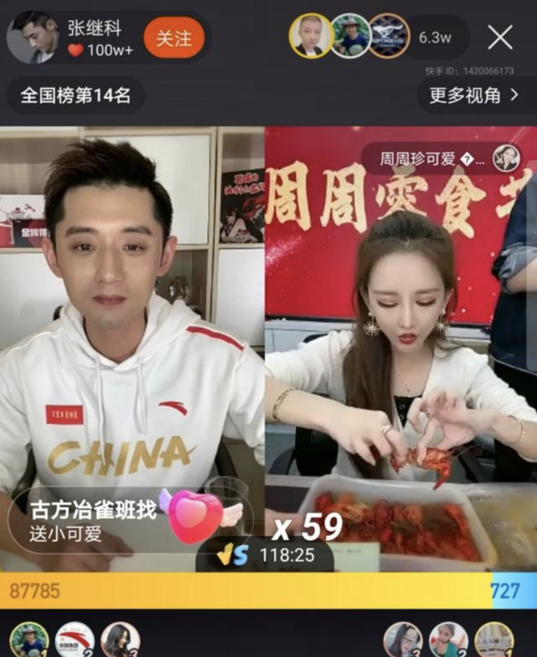 快手点赞最多有什么用_快手赞有啥用_快手点赞会有钱吗