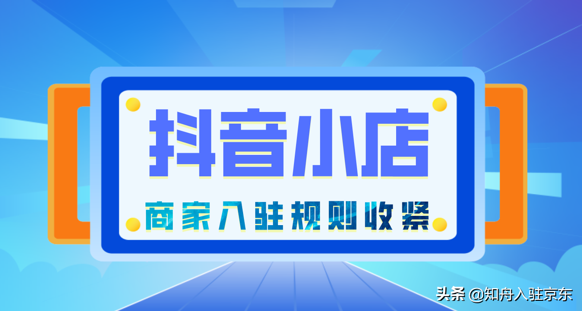 快手带货怎么开通小黄车_快手小黄车开通需要什么条件_快手开通小黄车就能卖货吗