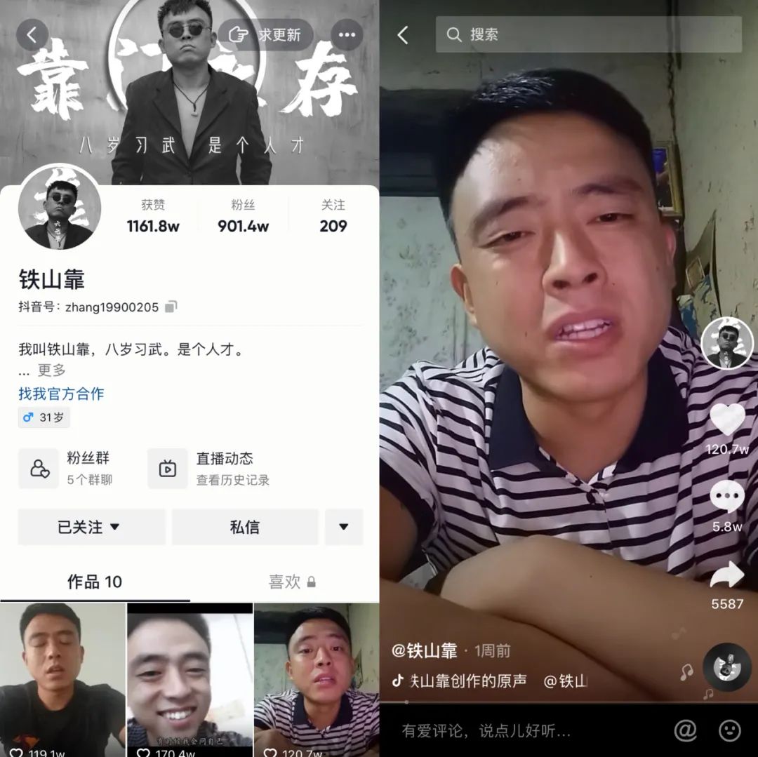 快手的赞是什么意思_快手点赞有什么用途_快手点赞有收益吗